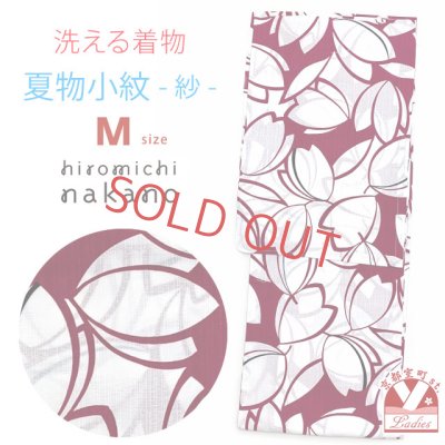 画像1: 洗える着物 紗 小紋 hiromichi nakano 夏の着物 吸汗速乾生地 Mサイズ【エンジ系、桜】