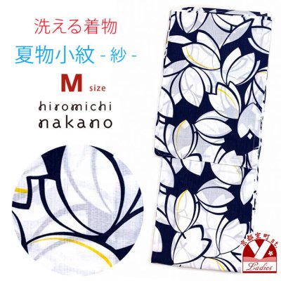 画像1: 洗える着物 紗 小紋 hiromichi nakano 夏の着物 吸汗速乾生地 Mサイズ【紺系、桜】
