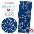 画像1: 洗える着物 紗 小紋 hiromichi nakano 夏の着物 吸汗速乾生地 Mサイズ【紺色、麻の葉】 (1)