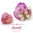 画像1: “Sumika” プロ仕様 オリジナル アートフラワー髪飾り【ピンク ローズとマムに蝶】2点セット (1)