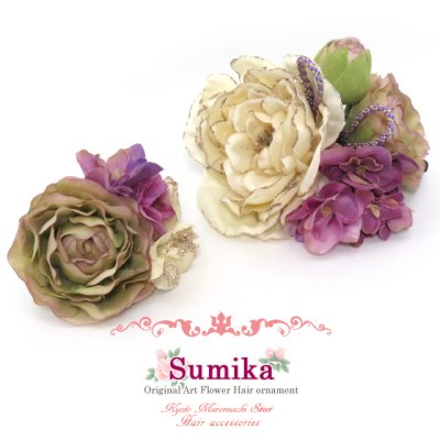 画像1: “Sumika” プロ仕様のオリジナル アートフラワー花髪飾り【クラシック調、ピオニーとラナン】2点セット