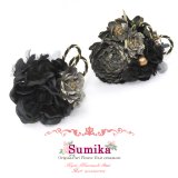 “Sumika” プロ仕様のオリジナル アートフラワー花髪飾り【ブラックゴールド、ラナンとアネモネ】2点セット