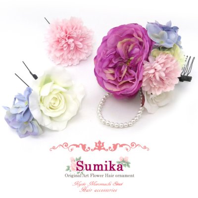 画像1: “Sumika” プロ仕様のオリジナル アートフラワー花髪飾り【パステル系、ローズにパールループ】3点セット