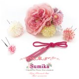 髪飾り 卒業式 成人式 プロ仕様 “Sumika” レディース 花 髪飾り 房紐付き 4点セット【ピンク ローズに梅とマム】