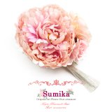成人式・卒業式に　“Sumika”プロ仕様のオリジナル大花髪飾り【淡ピンク、大輪ピオニーにタッセル】