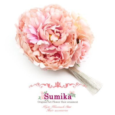画像1: 成人式・卒業式に　“Sumika”プロ仕様のオリジナル大花髪飾り【淡ピンク、大輪ピオニーにタッセル】