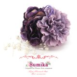 成人式・卒業式に　“Sumika”プロ仕様のオリジナル花髪飾り【濃淡紫、アネモネにパールフォール】