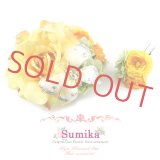 成人式、卒業袴に “Sumika”プロ仕様のオリジナル大花髪飾り【イエロー、ローズ&バタフライ】２点セット