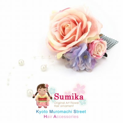画像1: 子供髪飾り “Sumika”手作りのアートフラワー髪飾り【薄ピンク、ローズとパールビーズ】