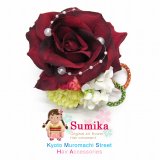 子供髪飾り “Sumika” アートフラワー髪飾り【レッド、ローズとマム】