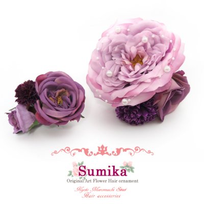 画像1: 髪飾り “Sumika”プロ仕様 オリジナル アートフラワー大花髪飾り【淡ピンク、ローズとパール】2点セット