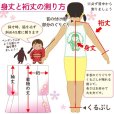 画像10: 七五三 3歳 着物セット “紅一点” ブランド 正絹 被布コートセット【赤ｘ赤、松竹梅/プチオーダーメイド】