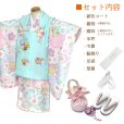 画像2: 七五三 着物 3歳 ブランド 【式部浪漫】  女の子 被布コートセット（合繊）【アイボリー系、まり】