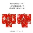 画像9: 【先行販売 受注生産】2025年新作 “式部浪漫” 七五三 着物 3歳 女の子の被布コートセット(合繊)「選べる5色」SR3pb