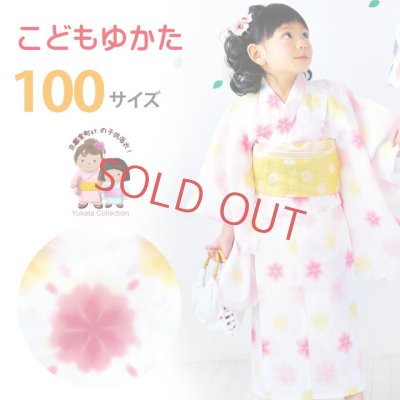 画像1: こども浴衣 式部浪漫 ブランド キッズ浴衣 レトロ柄 女の子 適応身長100cm前後【白地、雪 ピンク】