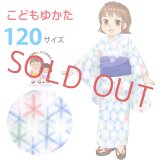 こども浴衣 式部浪漫 ブランド キッズ浴衣 レトロ柄 女の子 適応身長120cm前後【白地、麻の葉】