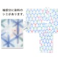 画像4: 【少し訳あり】子供浴衣 “式部浪漫”ブランド 女の子浴衣 単品 120サイズ【ブルー、麻の葉】 (4)