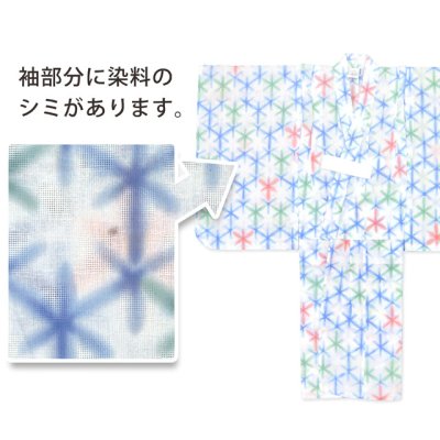 画像4: 【少し訳あり】子供浴衣 “式部浪漫”ブランド 女の子浴衣 単品 120サイズ【ブルー、麻の葉】