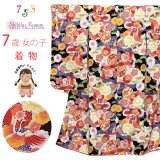 七五三 着物 7歳 女の子 ”式部浪漫”ブランド 総柄(小紋柄)の着物 合繊【焦げ茶、鶴と鞠・雲】