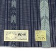 画像3: 紗の半幅帯 本場筑前 博多織 正絹 細帯 夏用の着物や浴衣に【紺、矢羽】 (3)