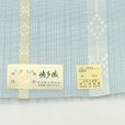 画像3: 紗の半幅帯 本場筑前 博多織 正絹 細帯 夏用の着物や浴衣に【水色、絣風】 (3)