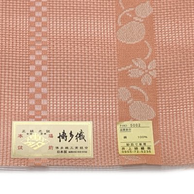画像3: 紗の半幅帯 本場筑前 博多織 正絹 細帯 夏用の着物や浴衣に【コーラルピンク、瓢箪】
