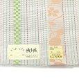 画像3: 紗の半幅帯 本場筑前 博多織 正絹 細帯 夏用の着物や浴衣に【生成り系、瓢箪】 (3)