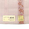 画像3: 紗の半幅帯 本場筑前 博多織 正絹 細帯 夏用の着物や浴衣に【さくらピンク、枝垂れ桜】 (3)