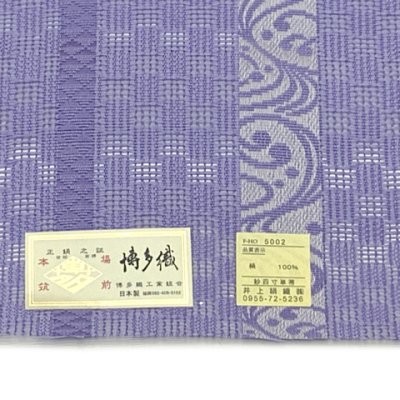 画像3: 紗の半幅帯 本場筑前 博多織 正絹 細帯 夏用の着物や浴衣に【青紫、流水】