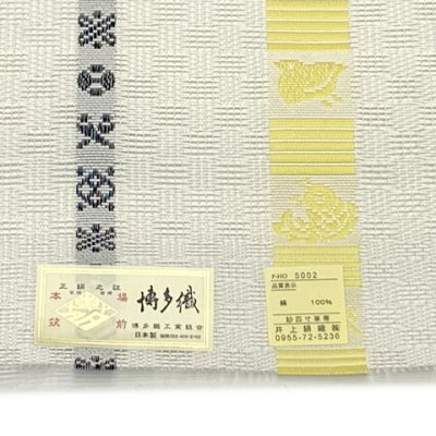 画像3: 紗の半幅帯 本場筑前 博多織 正絹 細帯 夏用の着物や浴衣に【生成り、宝尽くし】