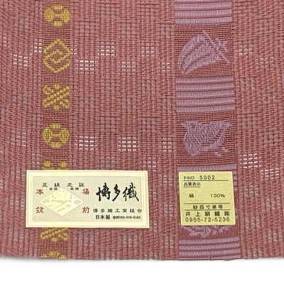 画像3: 紗の半幅帯 本場筑前 博多織 正絹 細帯 夏用の着物や浴衣に【梅色系、宝尽くし】
