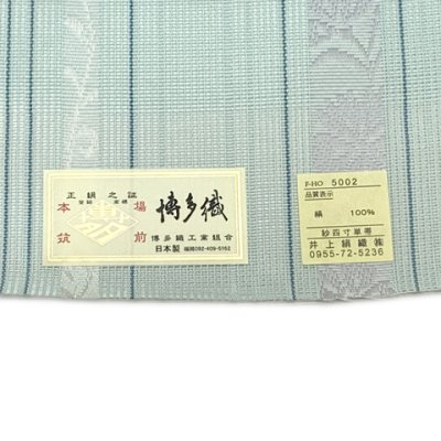 画像3: 紗の半幅帯 本場筑前 博多織 正絹 細帯 夏用の着物や浴衣に【ミントグリーン、なでしこ柄】