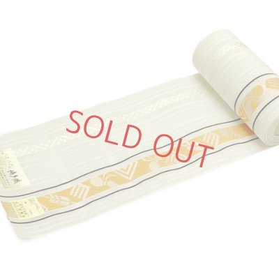 画像2: 紗の半幅帯 本場筑前 博多織 正絹 細帯 夏用の着物や浴衣に【淡クリーム系、源氏香と瓢箪】