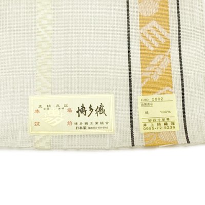 画像3: 紗の半幅帯 本場筑前 博多織 正絹 細帯 夏用の着物や浴衣に【淡クリーム系、源氏香と瓢箪】