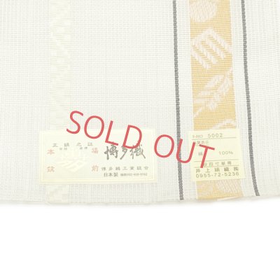 画像3: 紗の半幅帯 本場筑前 博多織 正絹 細帯 夏用の着物や浴衣に【淡クリーム系、源氏香と瓢箪】