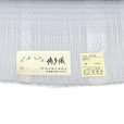 画像3: 紗の半幅帯 本場筑前 博多織 正絹 細帯 夏用の着物や浴衣に【淡水色、流水に桜】 (3)