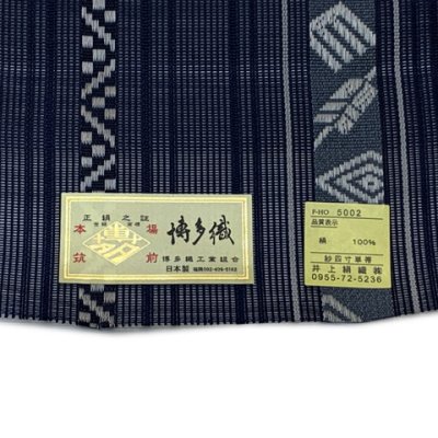 画像3: 紗の半幅帯 本場筑前 博多織 正絹 細帯 夏用の着物や浴衣に【紺地、源氏香と瓢箪】