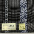 画像3: 紗の半幅帯 本場筑前 博多織 正絹 細帯 夏用の着物や浴衣に【黒系、葡萄】 (3)
