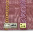 画像3: 紗の半幅帯 本場筑前 博多織 正絹 細帯 夏用の着物や浴衣に【赤系、葡萄】 (3)