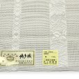 画像3: 紗の半幅帯 本場筑前 博多織 正絹 細帯 夏用の着物や浴衣に【生成りｘ白、葡萄】 (3)