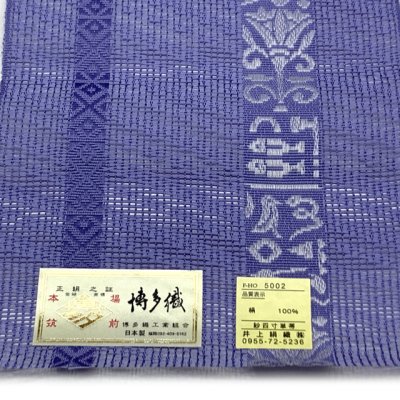 画像3: 紗の半幅帯 本場筑前 博多織 正絹 細帯 夏用の着物や浴衣に【青紫系、花・魚・鳥】