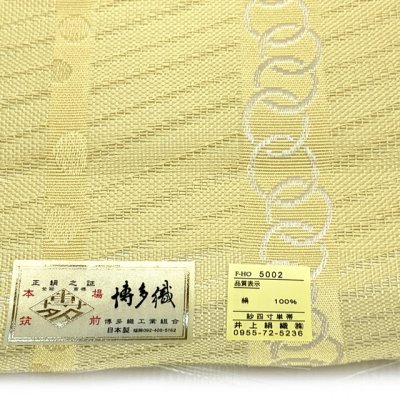 画像3: 紗の半幅帯 本場筑前 博多織 正絹 細帯 夏用の着物や浴衣に【とうもろこし色、輪繋】
