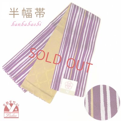 画像1: 浴衣 帯 レディース 単品 半幅帯 モダン 浴衣帯 小袋帯 長尺 4m【紫、変わり縞】