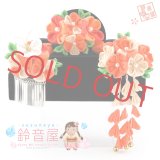 七五三 子供着物用 “鈴音屋”手作り-ちりめん髪飾りと簪(かんざし)３点セット【オレンジ摘み藤に白の蝶、銀ビラ付き】
