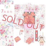 七五三 着物 7歳 フルセット 総柄の女の子用 子供着物 結び帯セット(合繊)【生成り系、小花と小鳥】