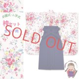 卒園式 入学式 七五三 女の子 袴セットモダン系 小紋柄(総柄)四つ身の着物(合繊)＆無地袴のセット【生成り系、小花と小鳥】