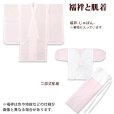画像10: 七五三 着物 女の子 フルセット 総柄の女の子用 子供着物 結び帯コーデセット(合繊)【生成り系、ピンク椿・薄茶菊】 (10)