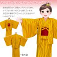 画像2: 子供着物アンサンブル 女の子用  レトロ柄着物と羽織 帯の3点セット 100/110/120サイズ【黄色系、ストライプ柄】 (2)