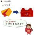 画像4: 子供着物アンサンブル 女の子用  レトロ柄着物と羽織 帯の3点セット 100/110/120サイズ【黄色系、ストライプ柄】 (4)