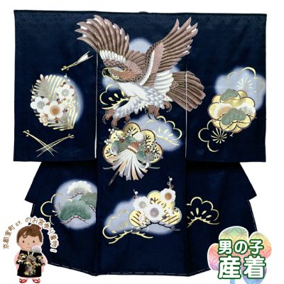 画像1: お宮参り 男の子 着物 正絹  赤ちゃんのお祝い着 (初着 産着） 熨斗目 襦袢付き【紺地、鷹とまとい】